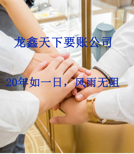 刚察要账公司
